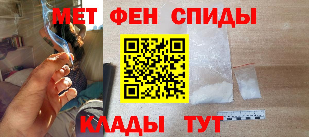 Каннабис  Вход с VPN  Где продают наркотики?  Codein  Коломна  ГАШ  АМФЕТАМИН кристаллы  Мефедрон   МДМА 