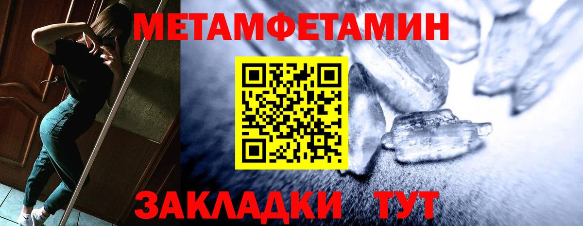 АМФЕТАМИН Premium Коломна