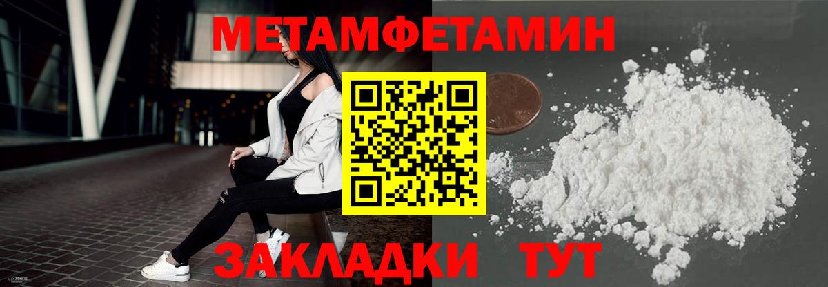 АМФЕТАМИН 97%  Вход с VPN  АМФ  Коломна 