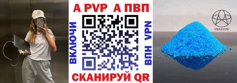 Alpha PVP мука  Коломна 