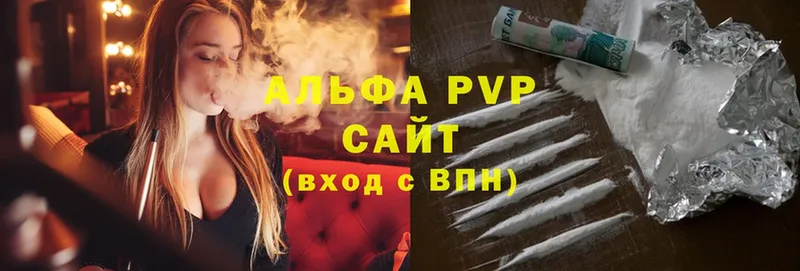 закладка Коломна Alpha PVP крисы CK
