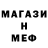 Метадон мёд A_B_ TV