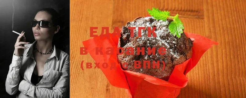 Canna-Cookies конопля Коломна