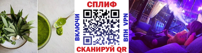 Cannafood конопля Коломна