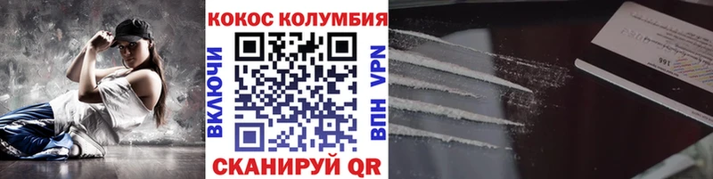 Cocaine FishScale  сайты даркнета клад  Коломна  OMG вход 