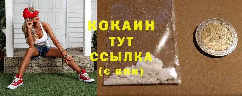 где можно купить   Коломна  COCAIN FishScale 
