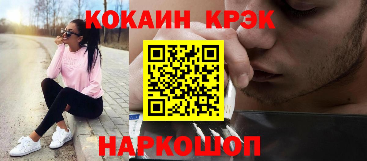 Cocaine 99% Коломна