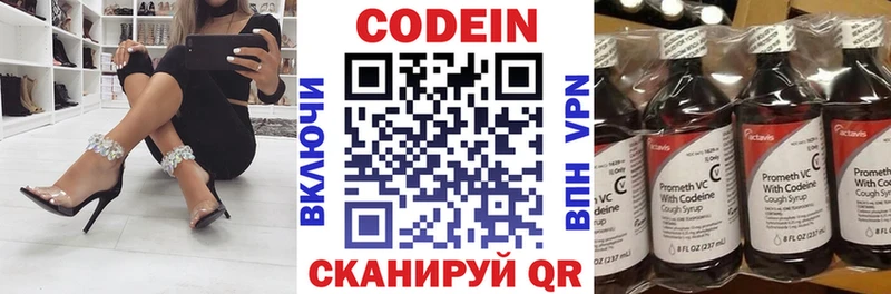 дарк нет наркотические препараты  Коломна  Codein Purple Drank 