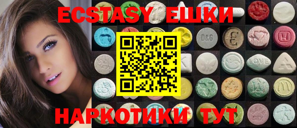 Экстази TESLA Коломна