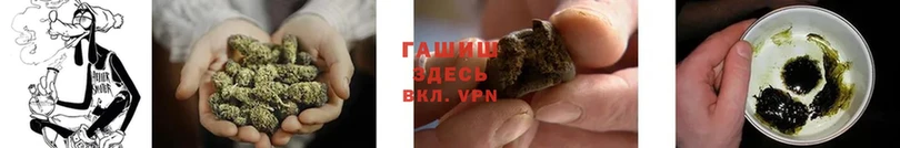 цена наркотик  Коломна  Гашиш гарик 