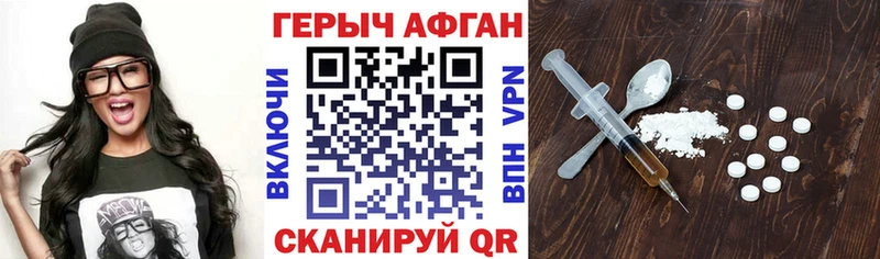 как найти наркотики  Коломна  Героин герыч 