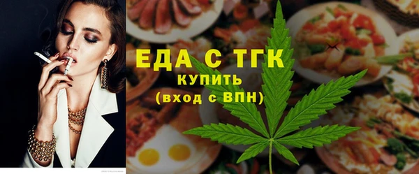 марихуана Краснослободск