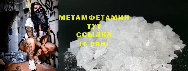 альфа пвп VHQ Кулебаки