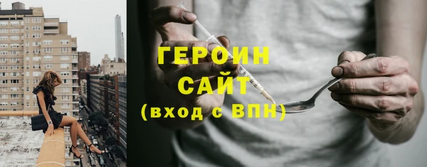 мет Красноперекопск