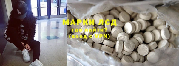 COCAINE Ельня