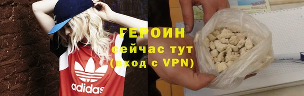 прущая мука Бронницы