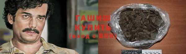 кокаин VHQ Куйбышев
