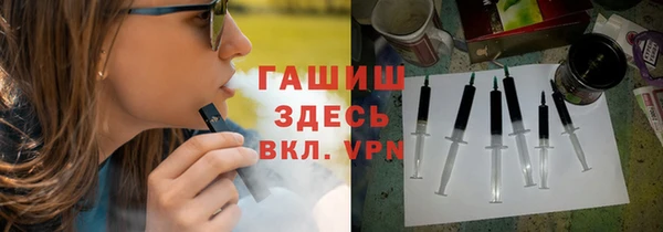 COCAINE Ельня