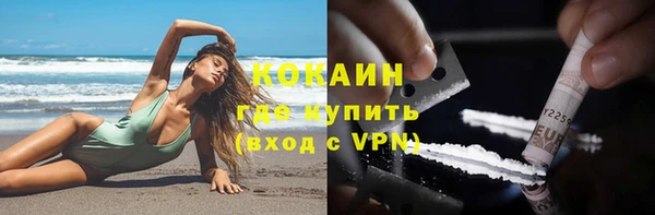 марихуана Краснослободск