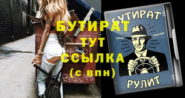 СК Елизово