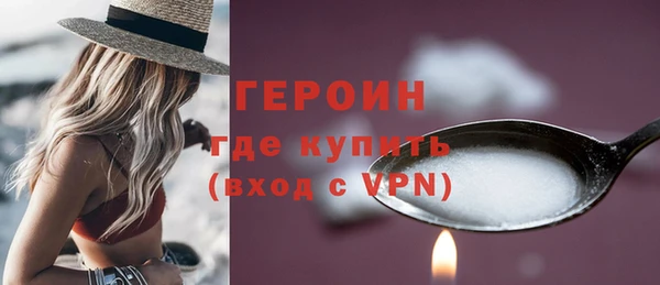 PSILOCYBIN Елабуга
