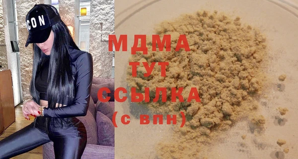 PSILOCYBIN Елабуга