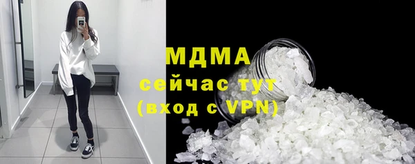 марихуана Краснослободск