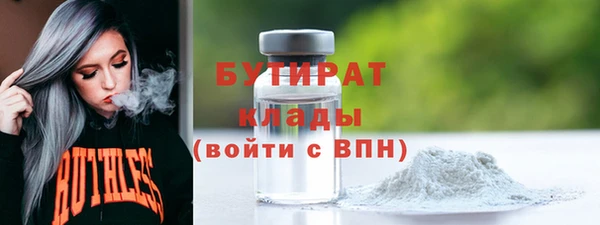 COCAINE Ельня