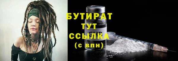 СК Елизово