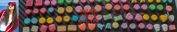 COCAINE Ельня