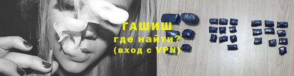 кристаллы Верхнеуральск