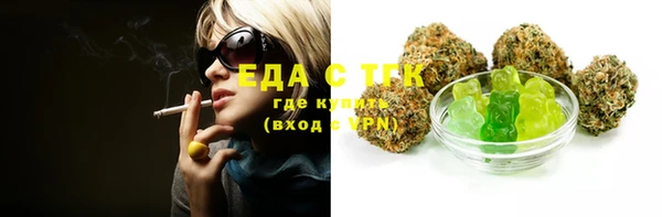 COCAINE Ельня