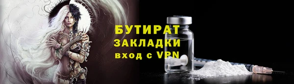 COCAINE Ельня