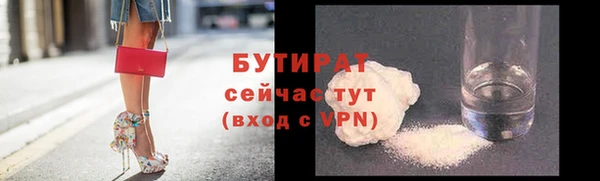 PSILOCYBIN Елабуга