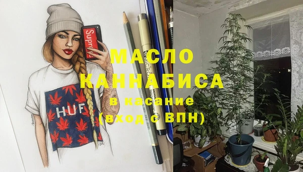 COCAINE Ельня