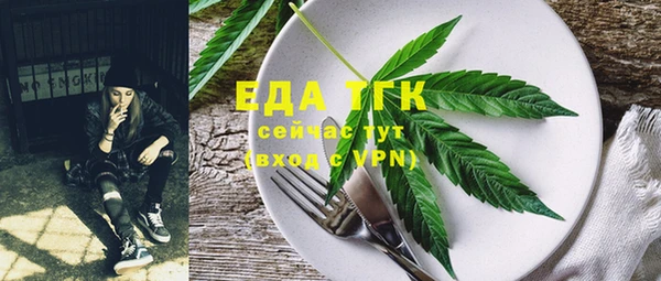 мет Красноперекопск