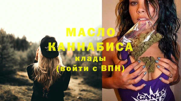 COCAINE Ельня