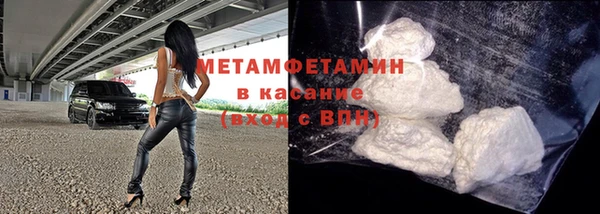 альфа пвп VHQ Бугульма