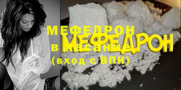 СК Елизово