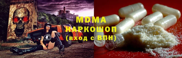 PSILOCYBIN Елабуга