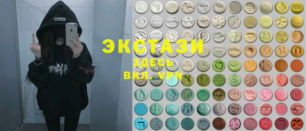 PSILOCYBIN Елабуга