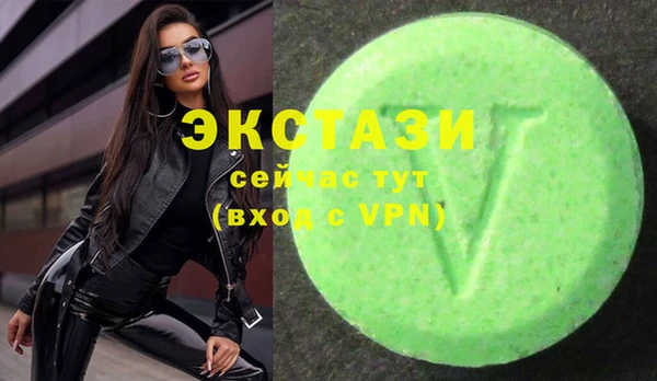марихуана Краснослободск