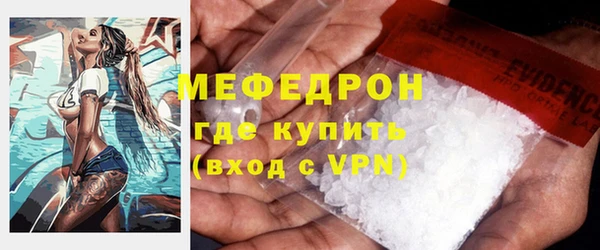 COCAINE Ельня