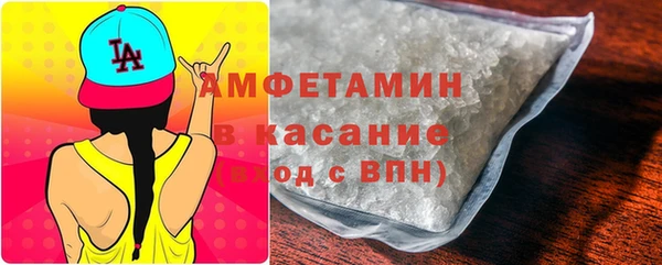 COCAINE Ельня