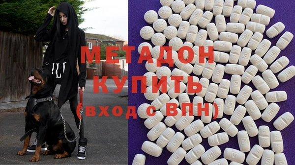 мет Красноперекопск