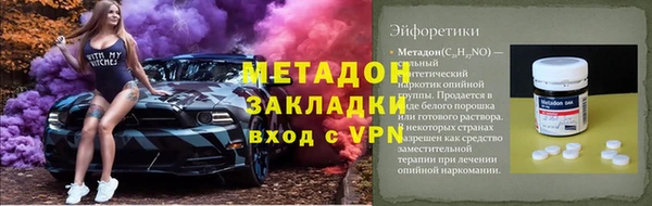 мет Красноперекопск