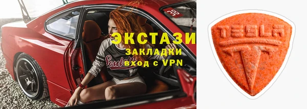 альфа пвп VHQ Кулебаки
