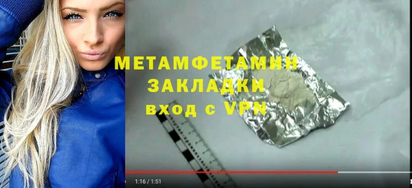 PSILOCYBIN Елабуга