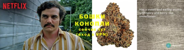 марихуана Краснослободск