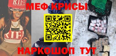MESCALINE Кунгур